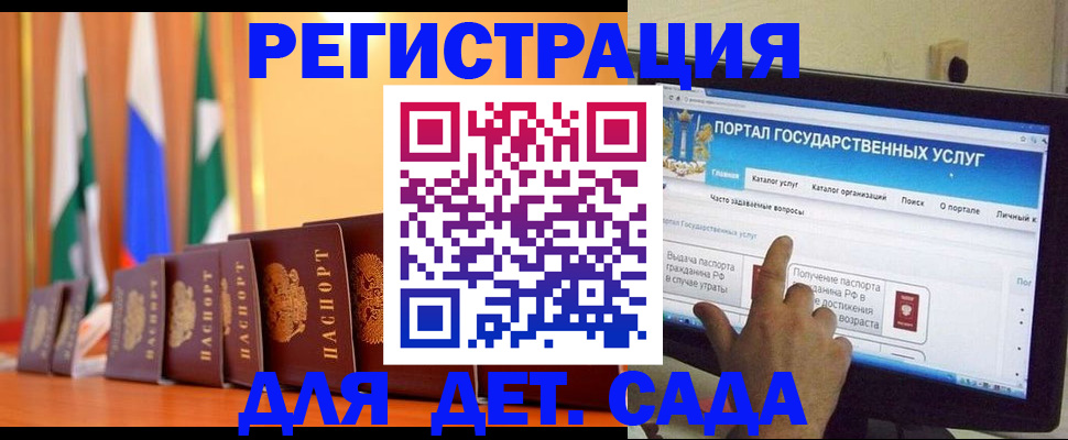 прописка гарантия в Адыгее