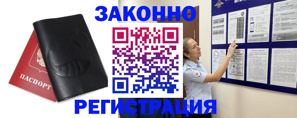 регистрация для школы в Адыгее